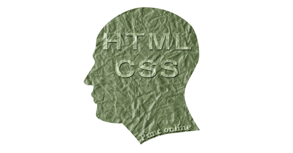 HTML CSS VSCode エメット コーディングの技術&実践トレーニングを深掘り! HTML CSS VSCode エメット コーディングの技術&実践トレーニングを深掘り!