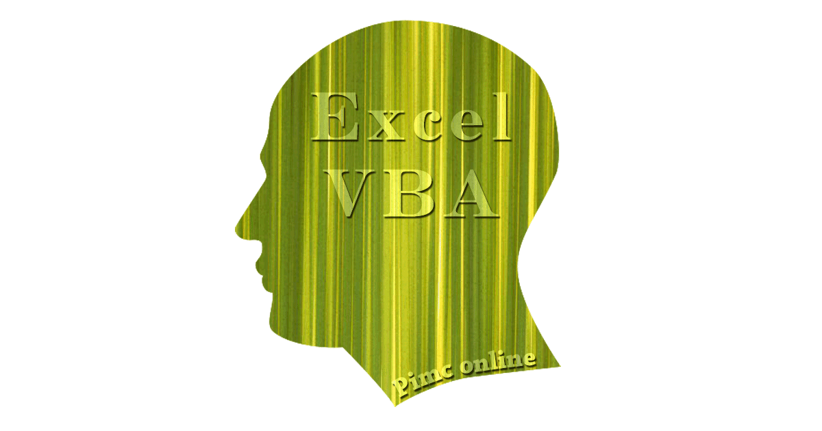 Excelマクロ VBAプログラミングの技術&実践トレーニングを深掘り! Excelマクロ VBAプログラミングの技術&実践トレーニングを深掘り!
