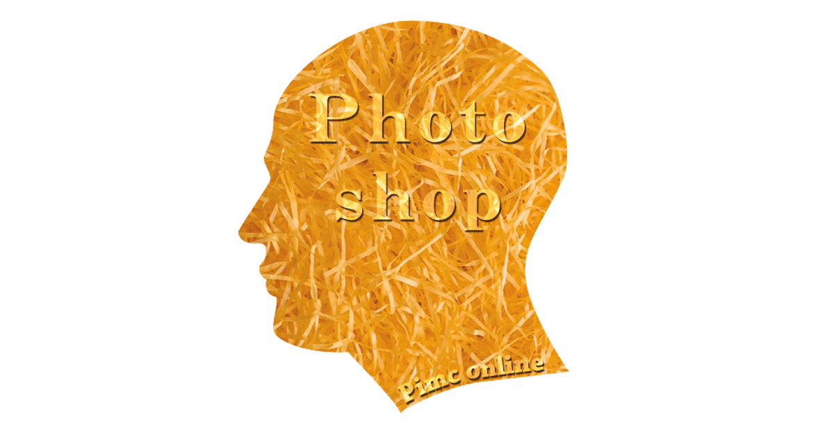 Photoshop(フォトショップ)オンライン講座の即戦力トレーニングを深掘り! Photoshop(フォトショップ)オンライン講座の即戦力トレーニングを深掘り!