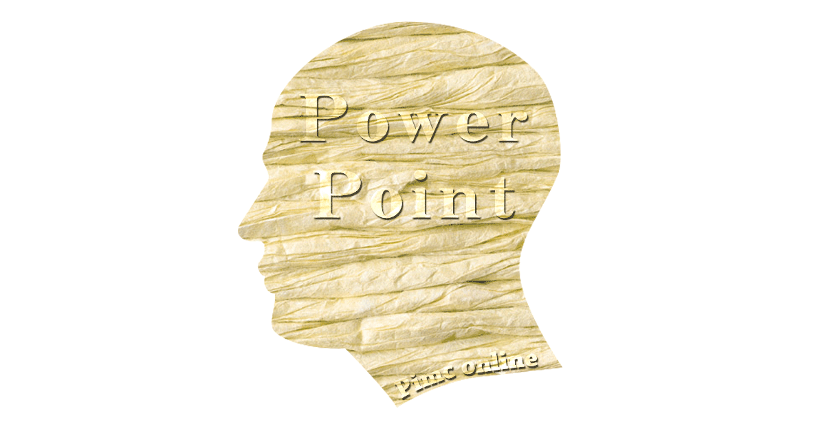 PowerPointアプリの技術&実践トレーニングを深掘り! PowerPointアプリの技術&実践トレーニングを深掘り!