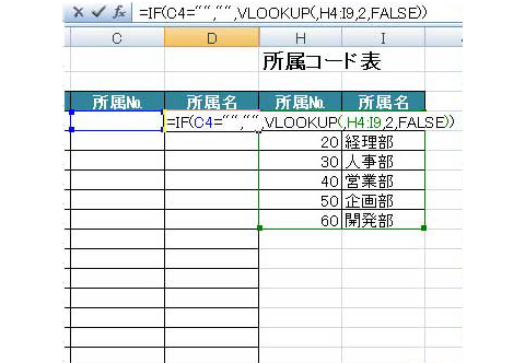 Excel(エクセル)講座 料金一覧 無料体験レッスン｜PIMC(ピム) - 名古屋 パソコン教室