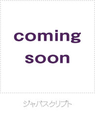 ジャバスクリプト 技術＆実践 オンライン トレーニング